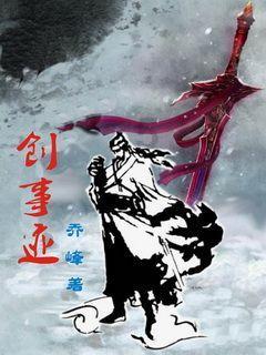 逃离违建房屋5